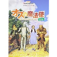 【新品・未開封】オズの魔法使 製作75周年記念 コレクターズ・エディション Amazon.co.jp: オズの魔法使 製作75周年記念 コレクターズ